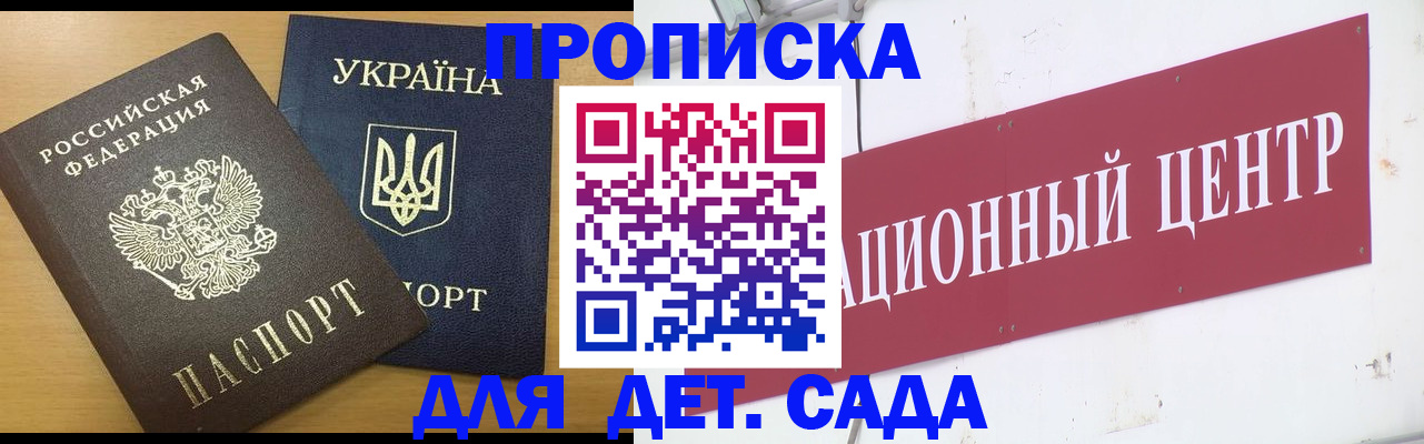временная регистрация поиск в Могочи